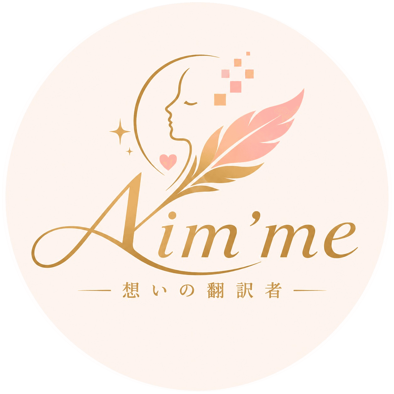 Aim'me